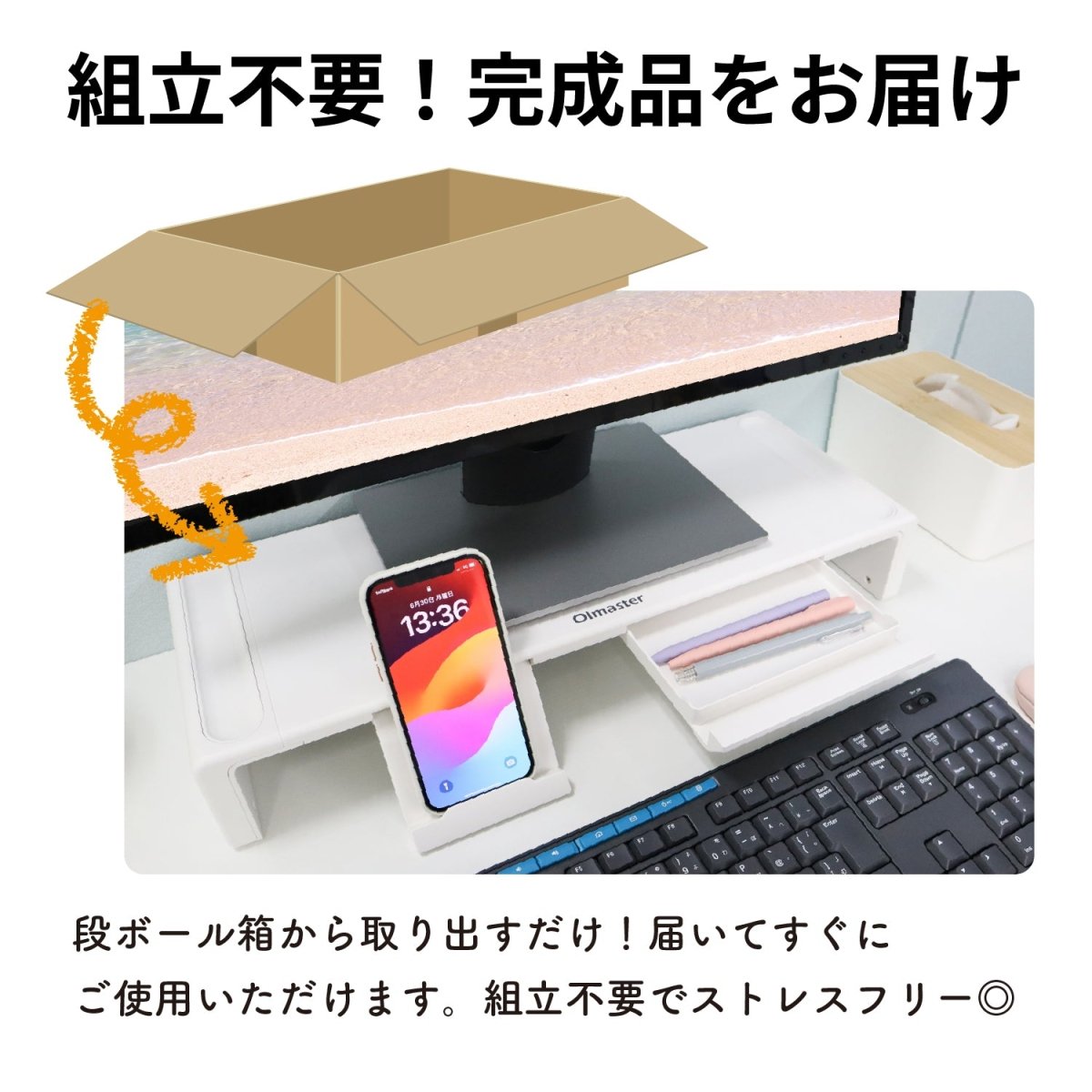 モニター台 PC 卓上 おしゃれ モニタースタンド パソコン台