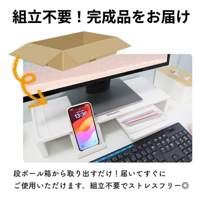 伸縮式 モニタースタンド