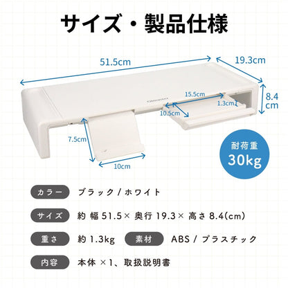 伸縮式 モニタースタンド