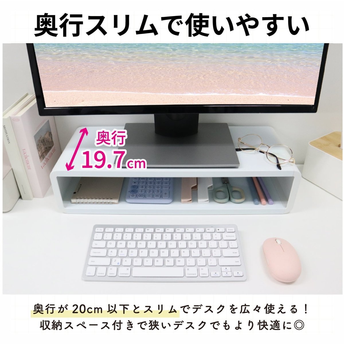 モニター台 PC 卓上 おしゃれ モニタースタンド パソコン台