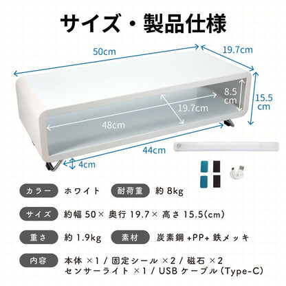 ライト付き2WAYモニタースタンド
