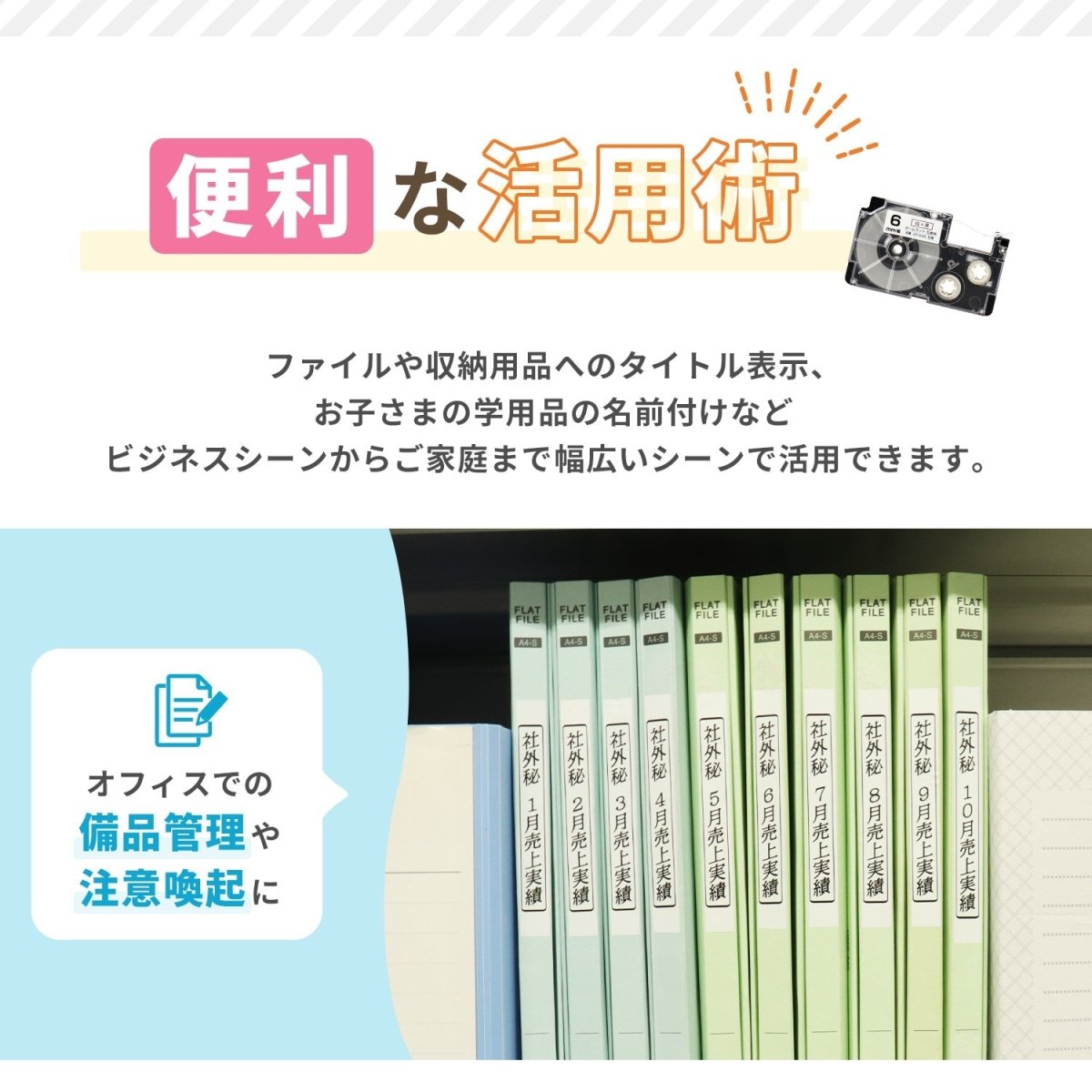 ネームランド用互換テープカートリッジ ラベンダー×グレー文字 6mm