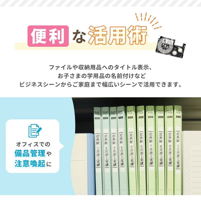 CASIO用 ネームランド用互換テープカートリッジ 12mm幅から好きな色を3個選べるセット