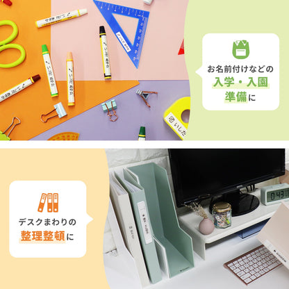 ネームランド用互換テープカートリッジ 白×黒文字 12mm