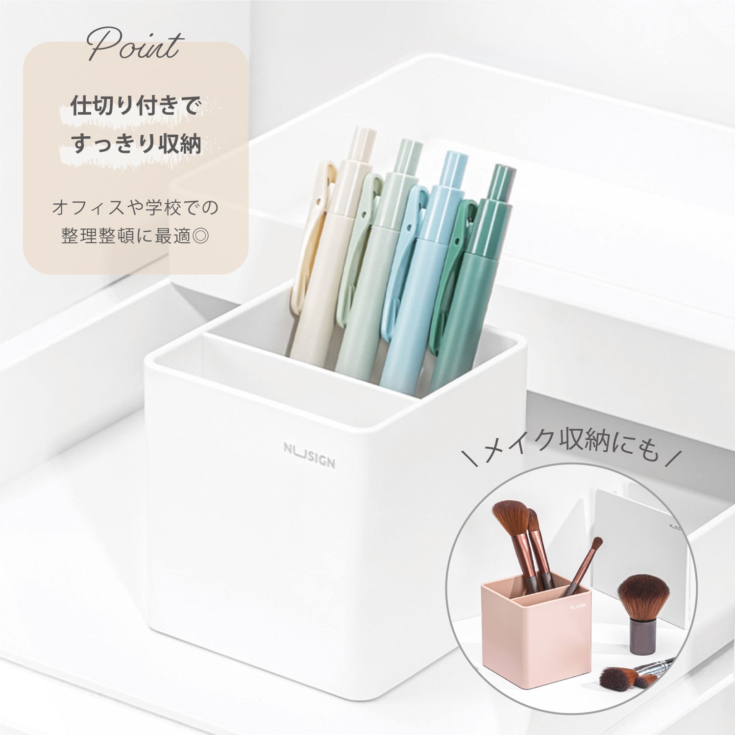 Nusign ペンスタンド スクエア