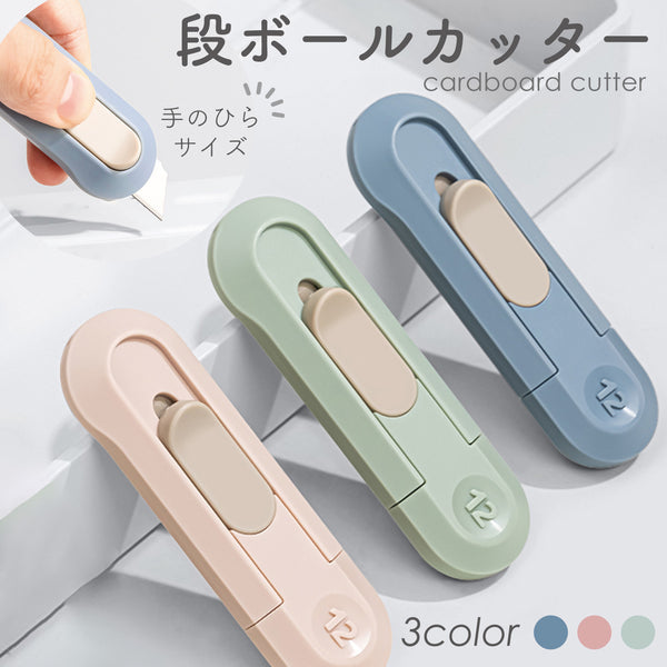カッターナイフ商品一覧 - インクのチップス本店