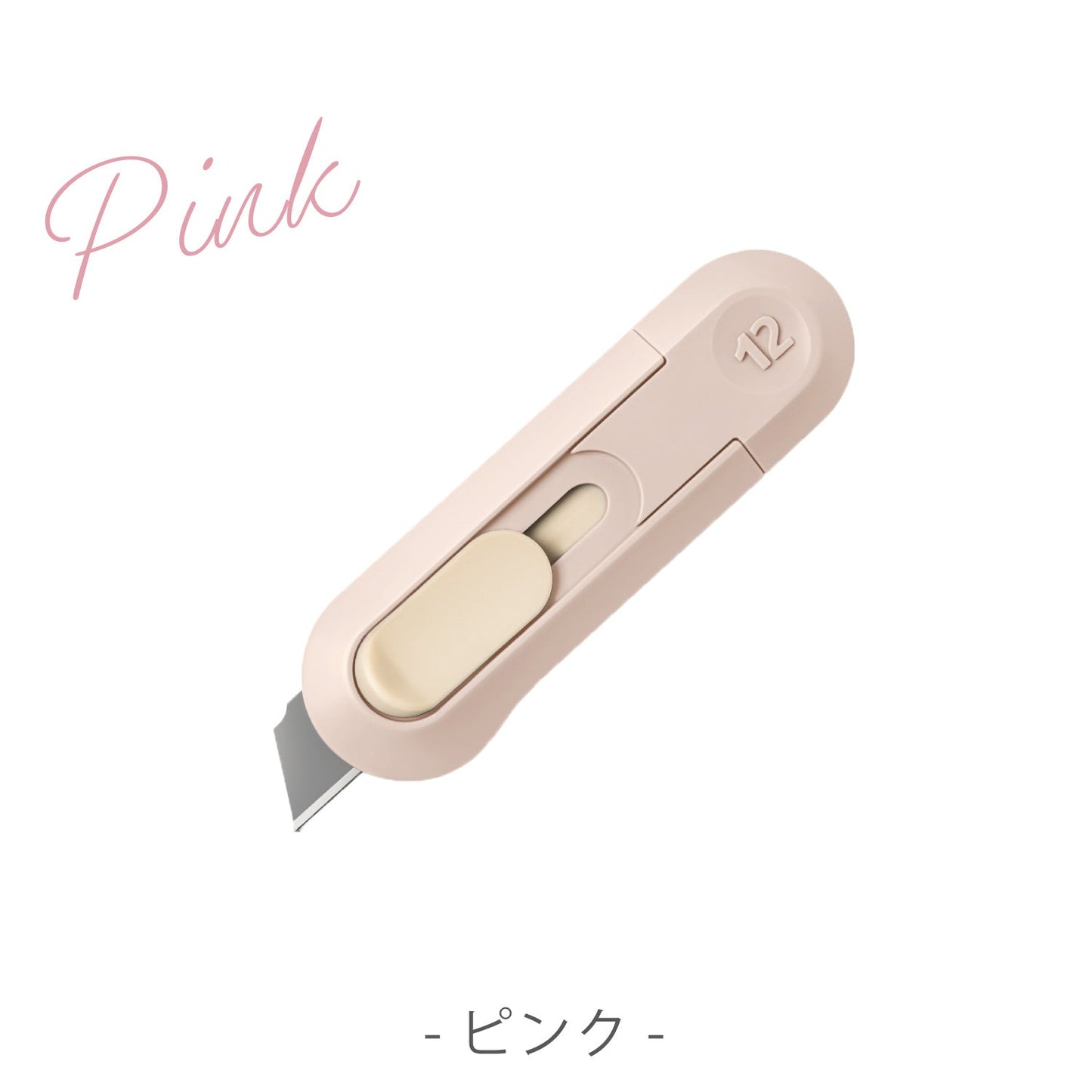 Nusign 段ボールカッター