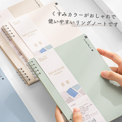 Nusign リングノート A5 60枚