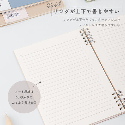 Nusign リングノート A5 60枚
