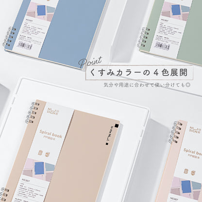 Nusign リングノート A5 60枚