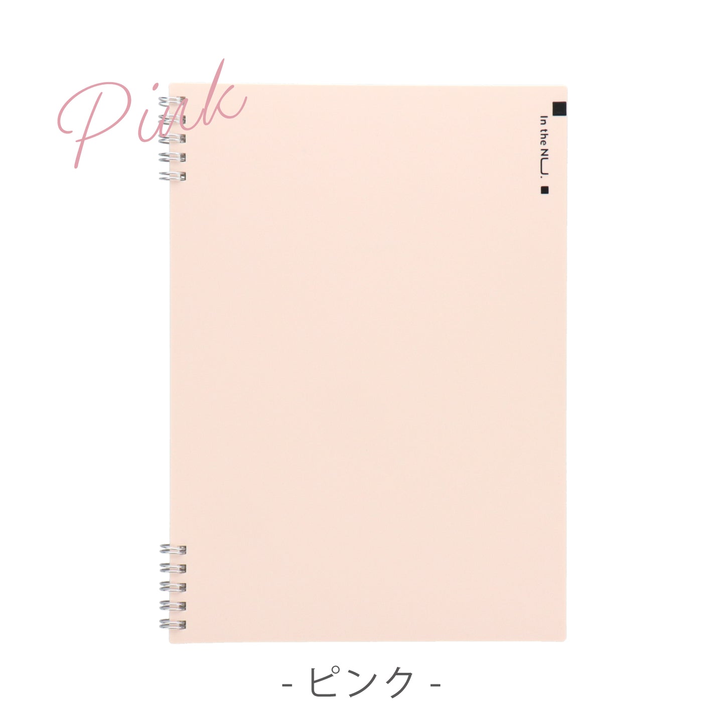 Nusign リングノート A5 60枚