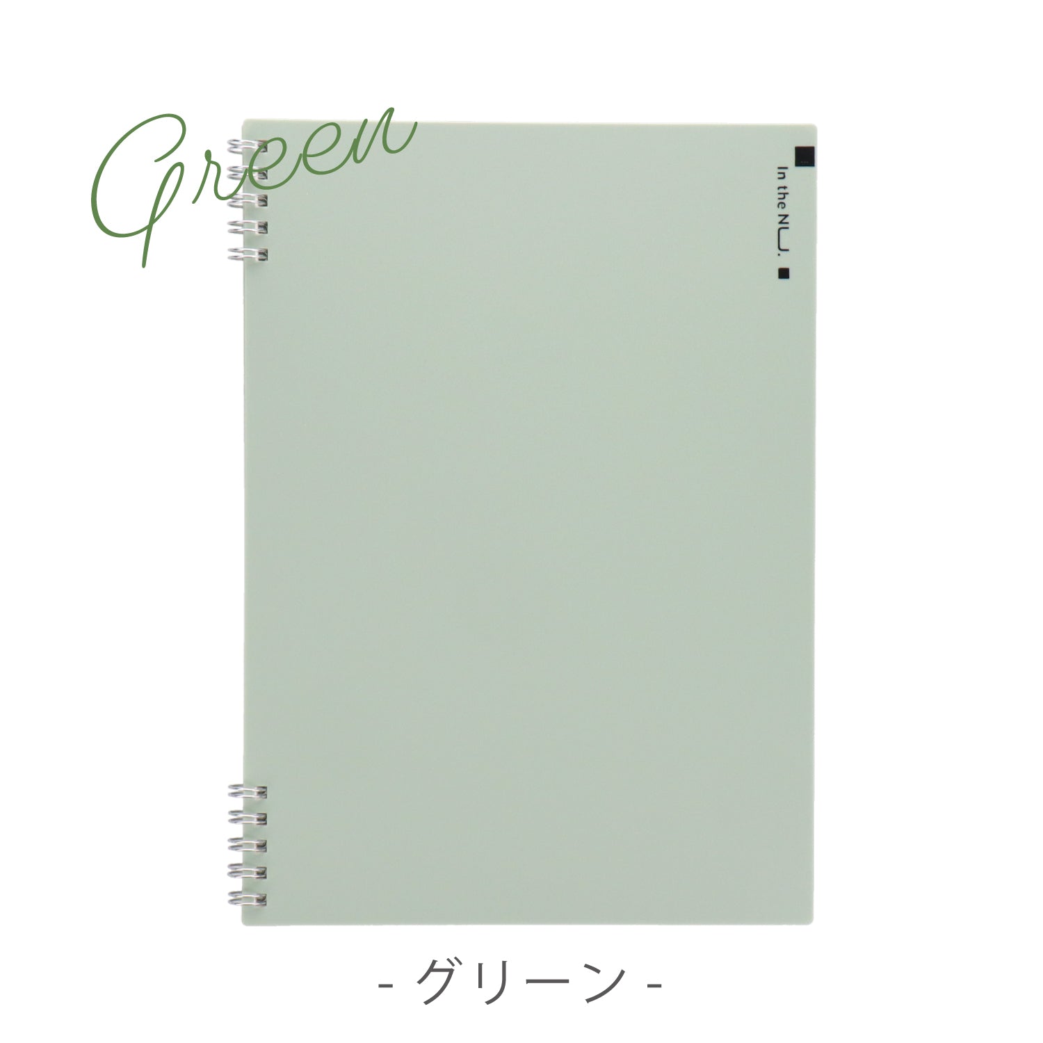 Nusign リングノート A5 60枚