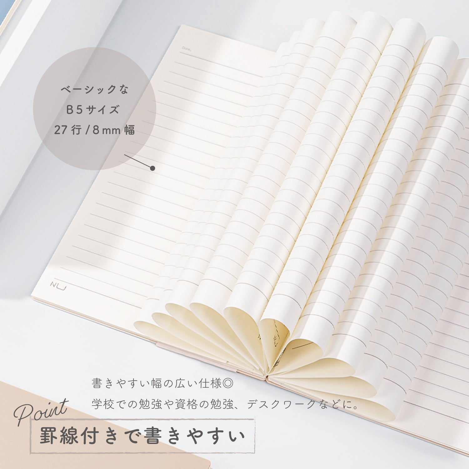 Nusign くすみカラーリングノート B5 60枚 – インクのチップス本店