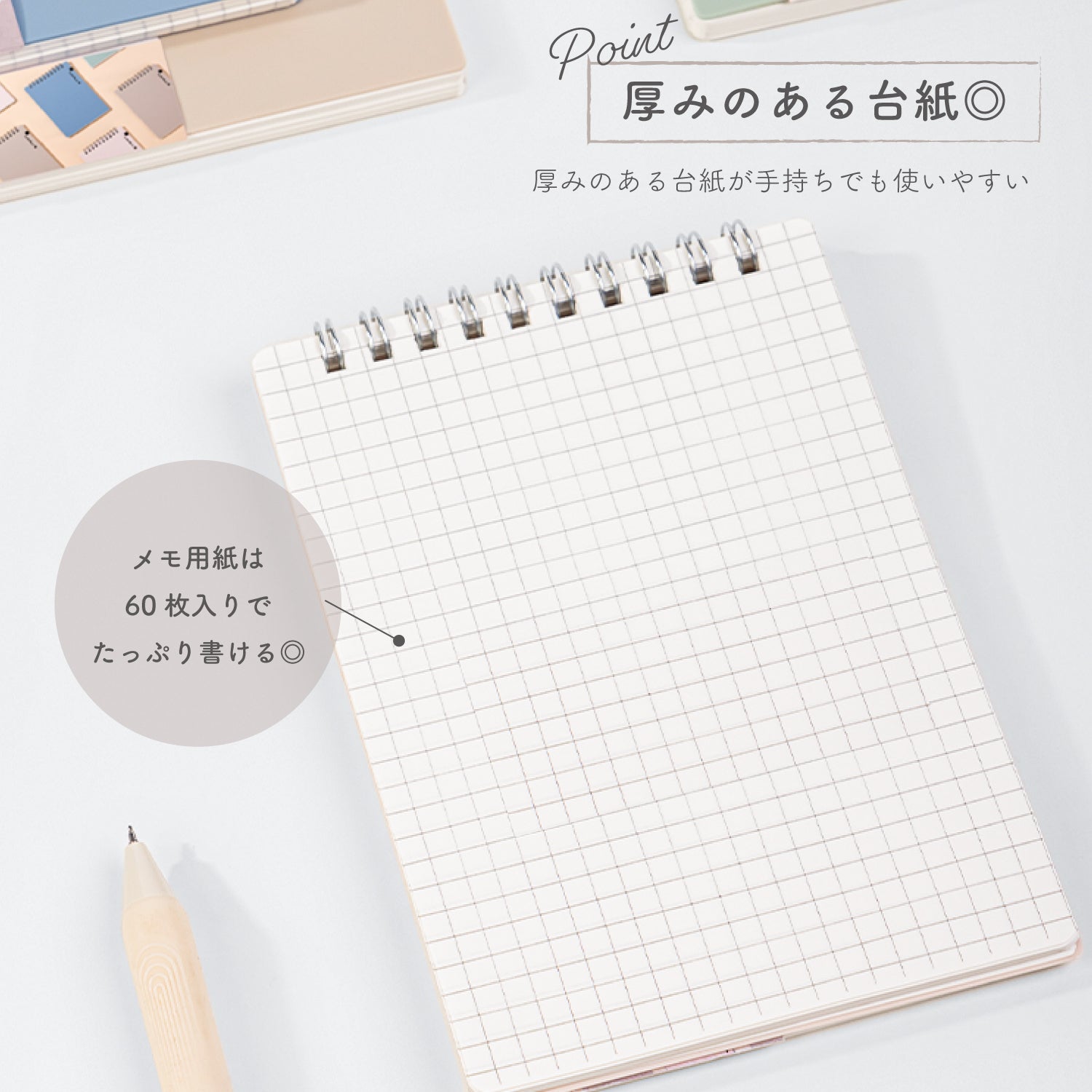 Nusign リングメモ A6 60枚