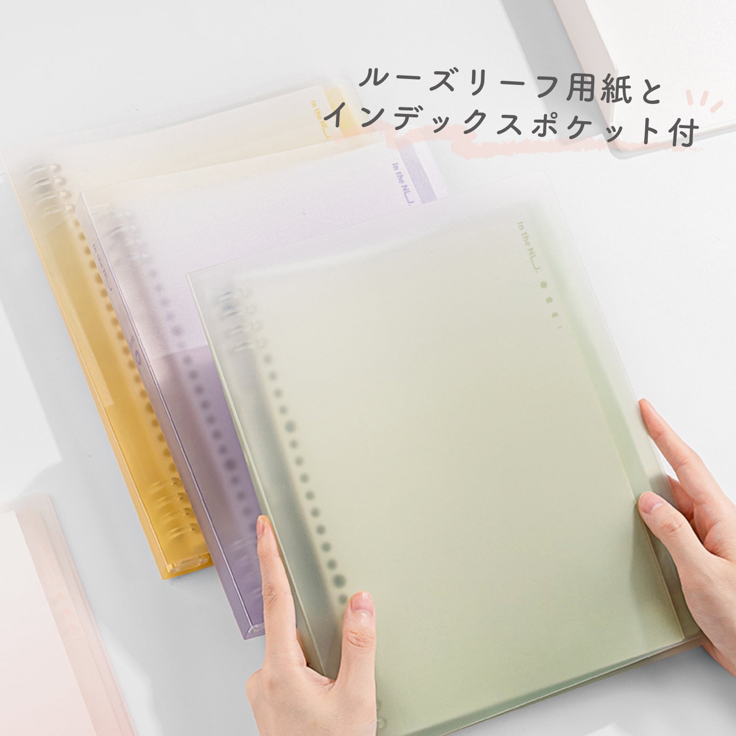 Nusign ルーズリーフバインダー 8穴 B5 40枚