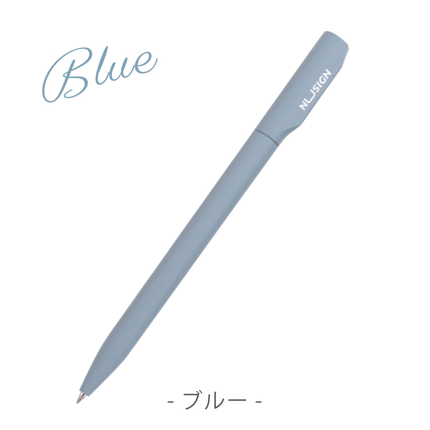 透明ボディ 黒インク ボールペン Nusign ジェルインクボールペン 0.5mm 黒インク 透明カバー入り