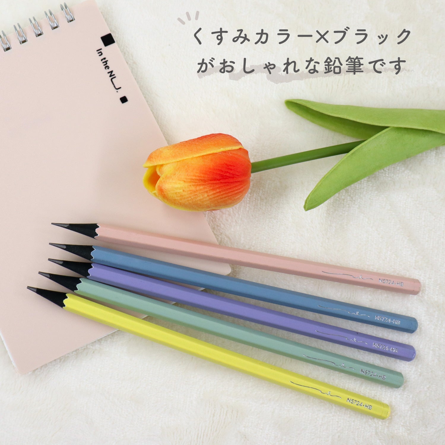 鉛筆 HB 10本Rainbow Pencils虹 おもしろ雑貨シンシア - 筆記具