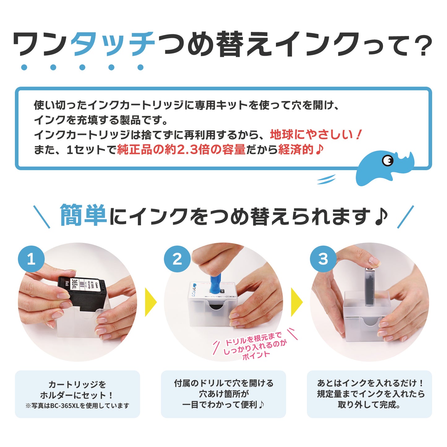 キヤノン用 BC-340 つめ替えインク ブラック