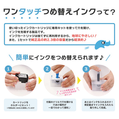 キヤノン用 BC-340 つめ替えインク ブラック