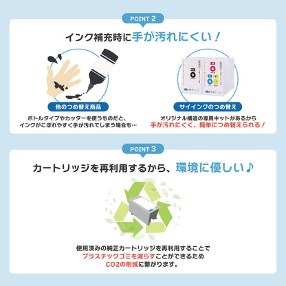 キヤノン用 BC-340 つめ替えインク ブラック