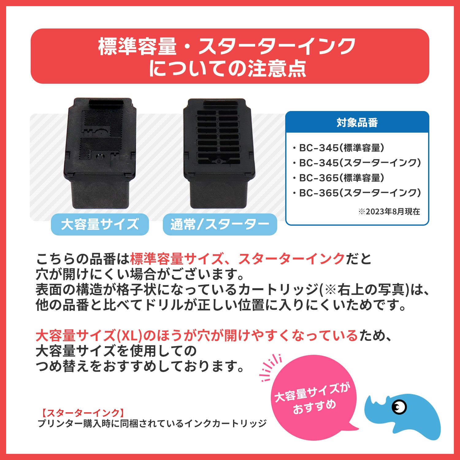 PC/タブレット新品★ EPSON 純正品スターターカートリッジ 4本セット　ブラック、カラー