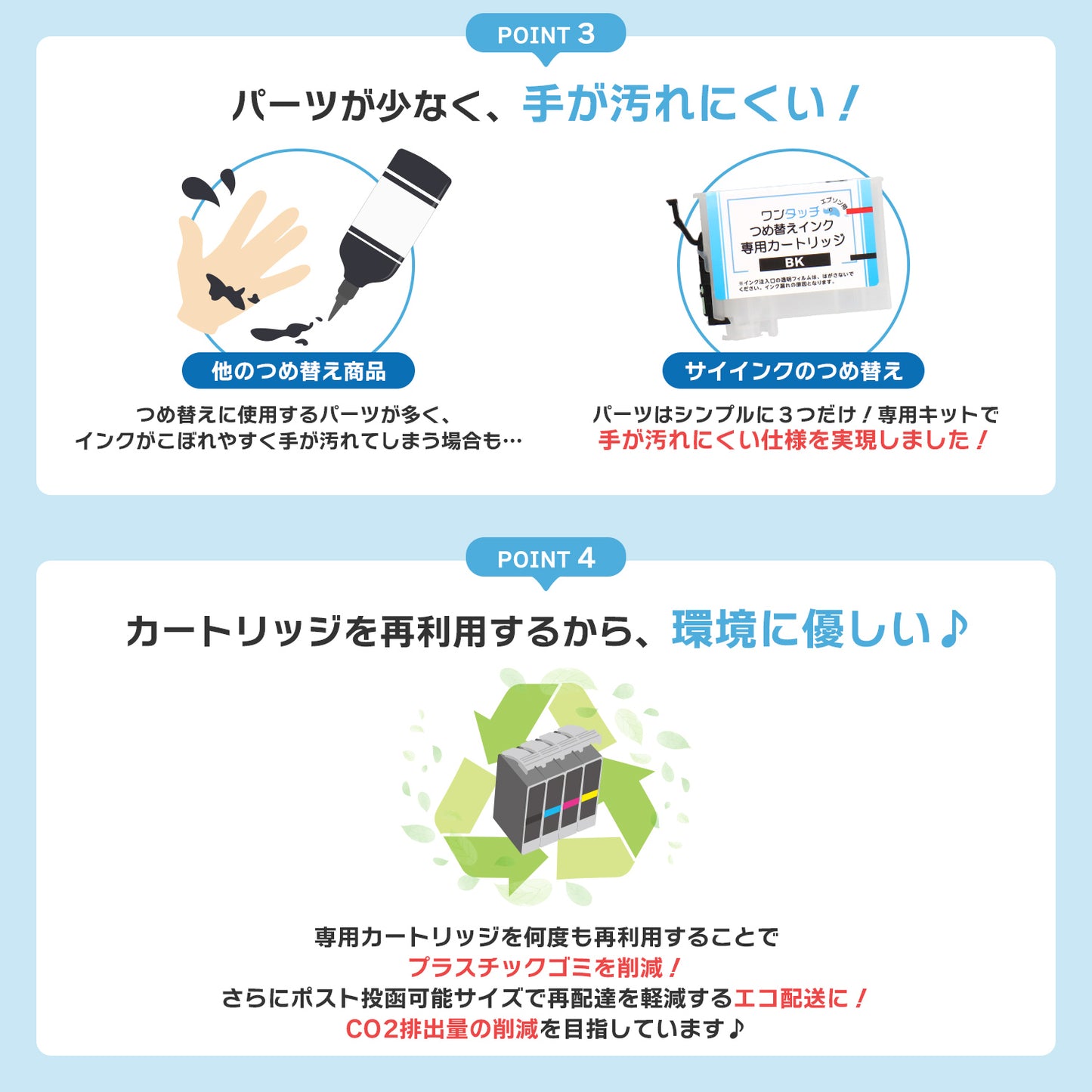 エプソン用 MUG-BK つめ替えインク ブラック