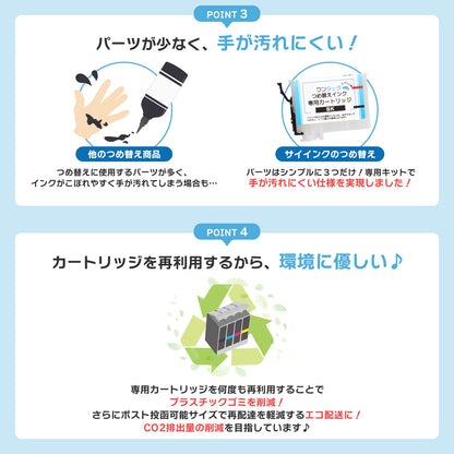 エプソン用 MUG-BK つめ替えインク ブラック