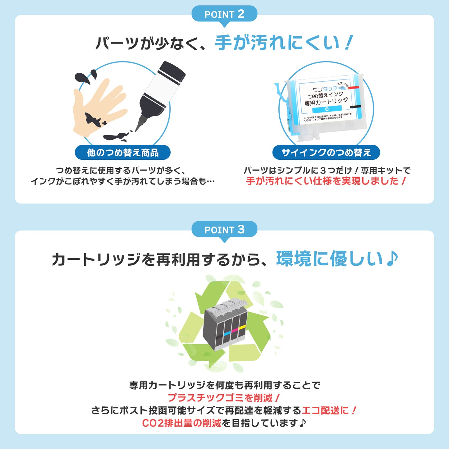 エプソン用 MUG-M つめ替えインク マゼンタ