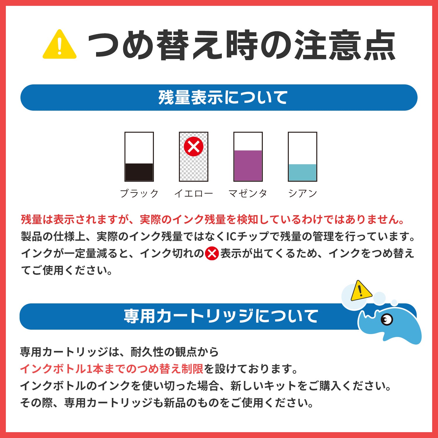 エプソン用 MUG-M つめ替えインク マゼンタ