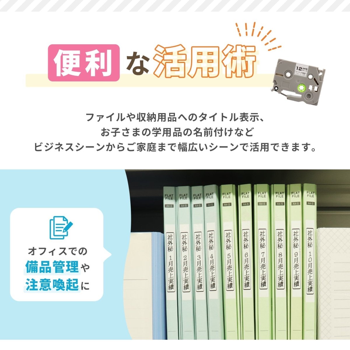 ブラザー用 ピータッチ用互換テープカートリッジ ミントグリーン×グレー文字 18mm