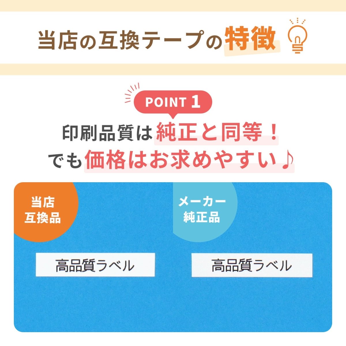 ブラザー用 ピータッチ用互換テープカートリッジ 透明×金文字 36mm