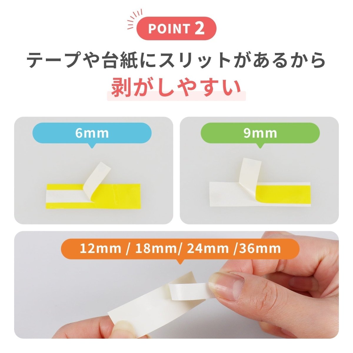 ブラザー用 ピータッチ用互換テープカートリッジ 18mm幅から好きな色を10個選べるセット