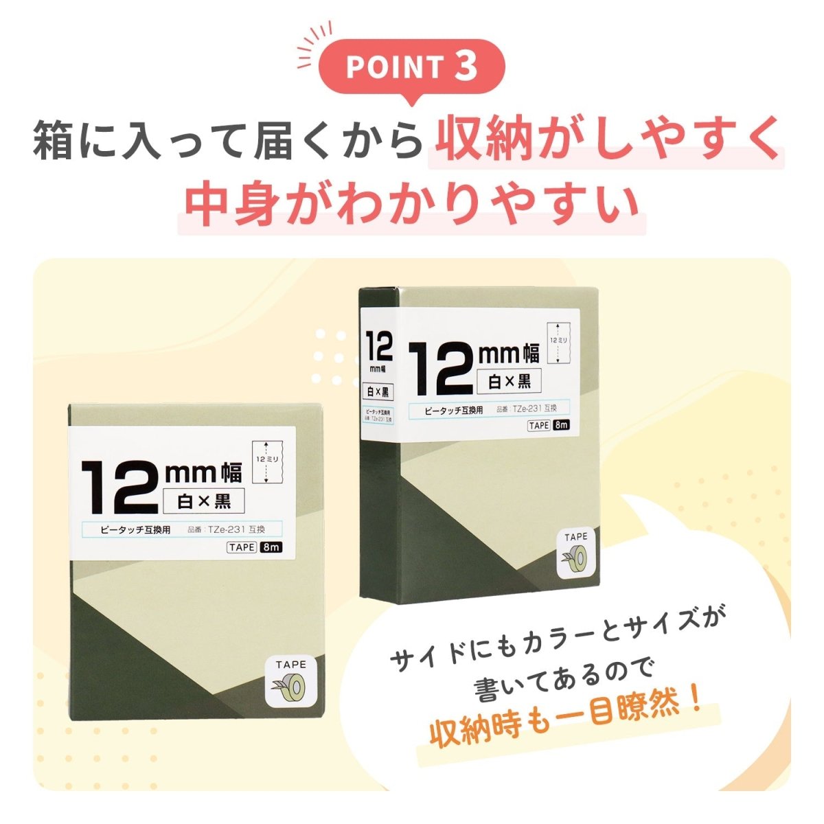 ブラザー用 ピータッチ用互換テープカートリッジ レモンイエロー×グレー文字 9mm