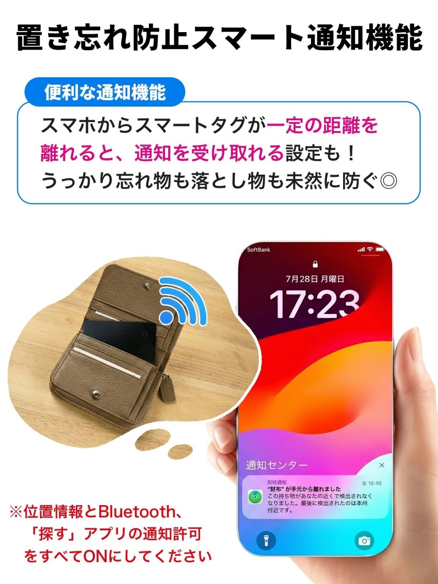 カード型 電池式 スマートタグ P051 ブラック 本体 最軽量タイプ 紛失