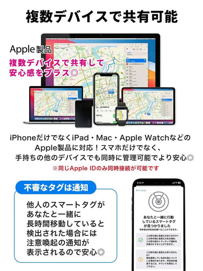 カード型 電池式 スマートタグ P051 ブラック 本体 2個セット 最軽量タイプ