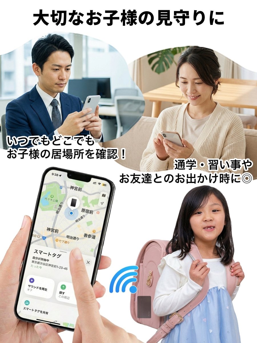 カード型 電池式 スマートタグ P051 ブラック 本体 2個セット 最軽量タイプ