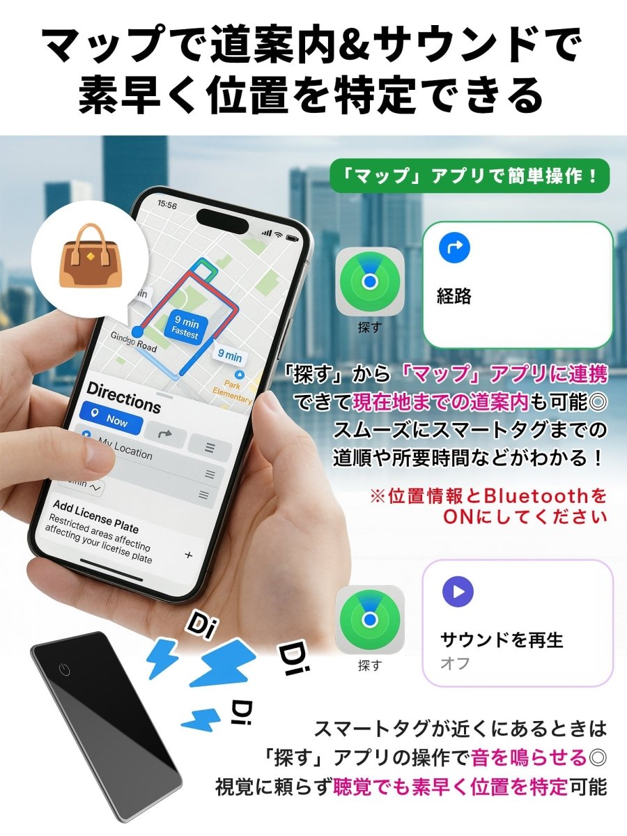 カード型 充電式 スマートタグ P045 ブラック 本体