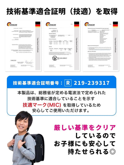 カード型 充電式 スマートタグ P055 ブラック 本体 2個セット