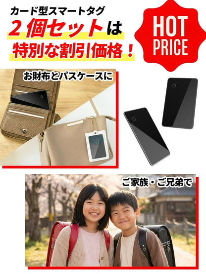 カード型 充電式 スマートタグ P045 ブラック 本体＋ワイヤレス充電器（ZZ - CD01）ブラック