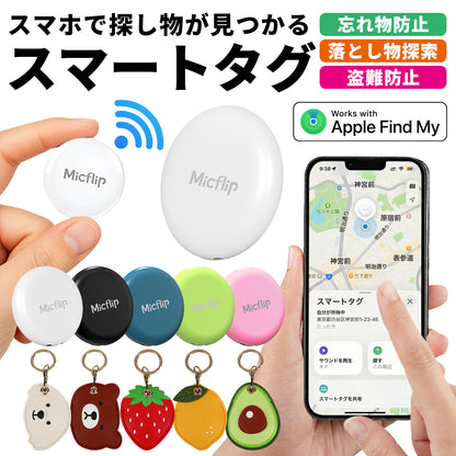 スマートタグ エアタグ 紛失防止タグ ストラップ付き