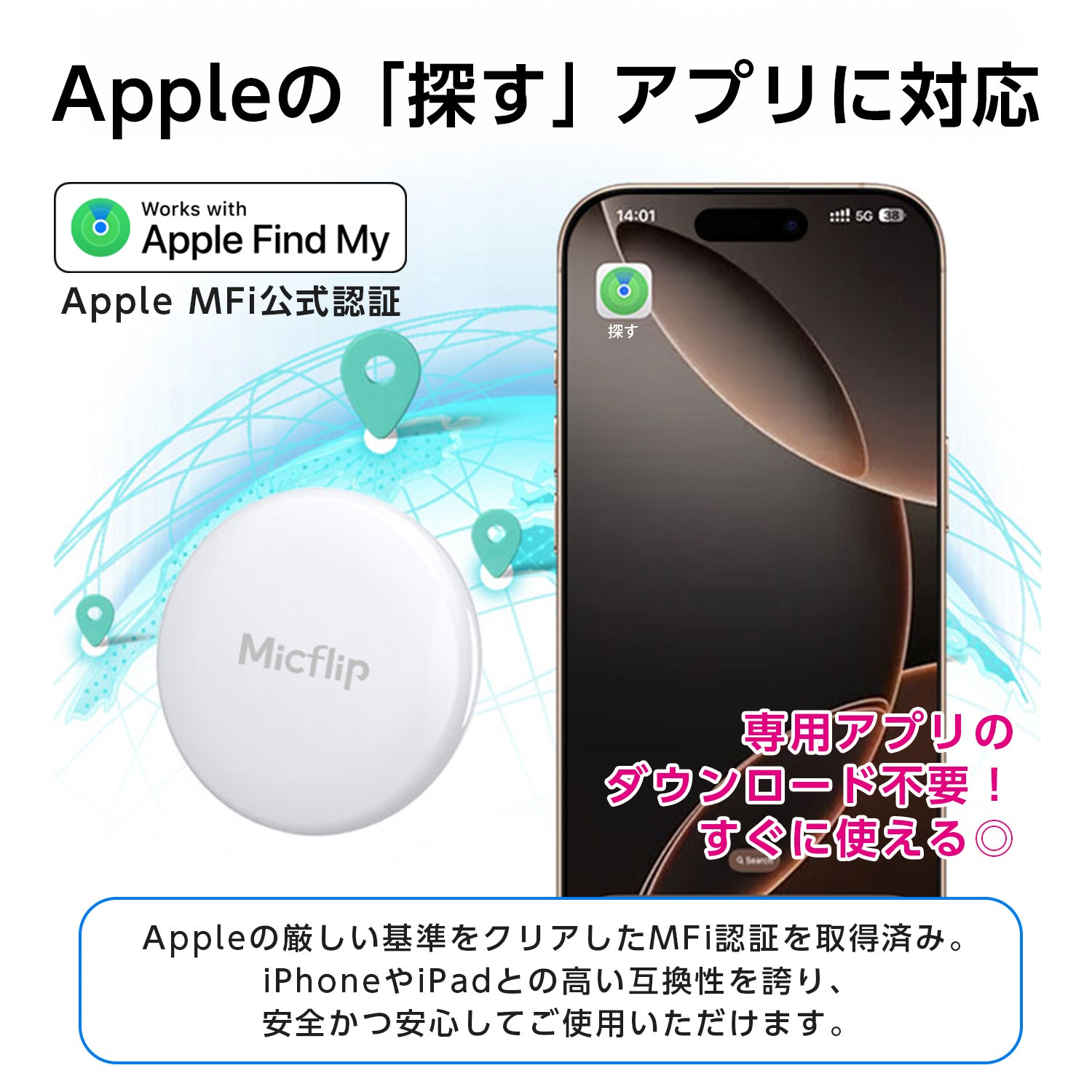 スマートタグ 紛失防止タグ ストラップ付き P07