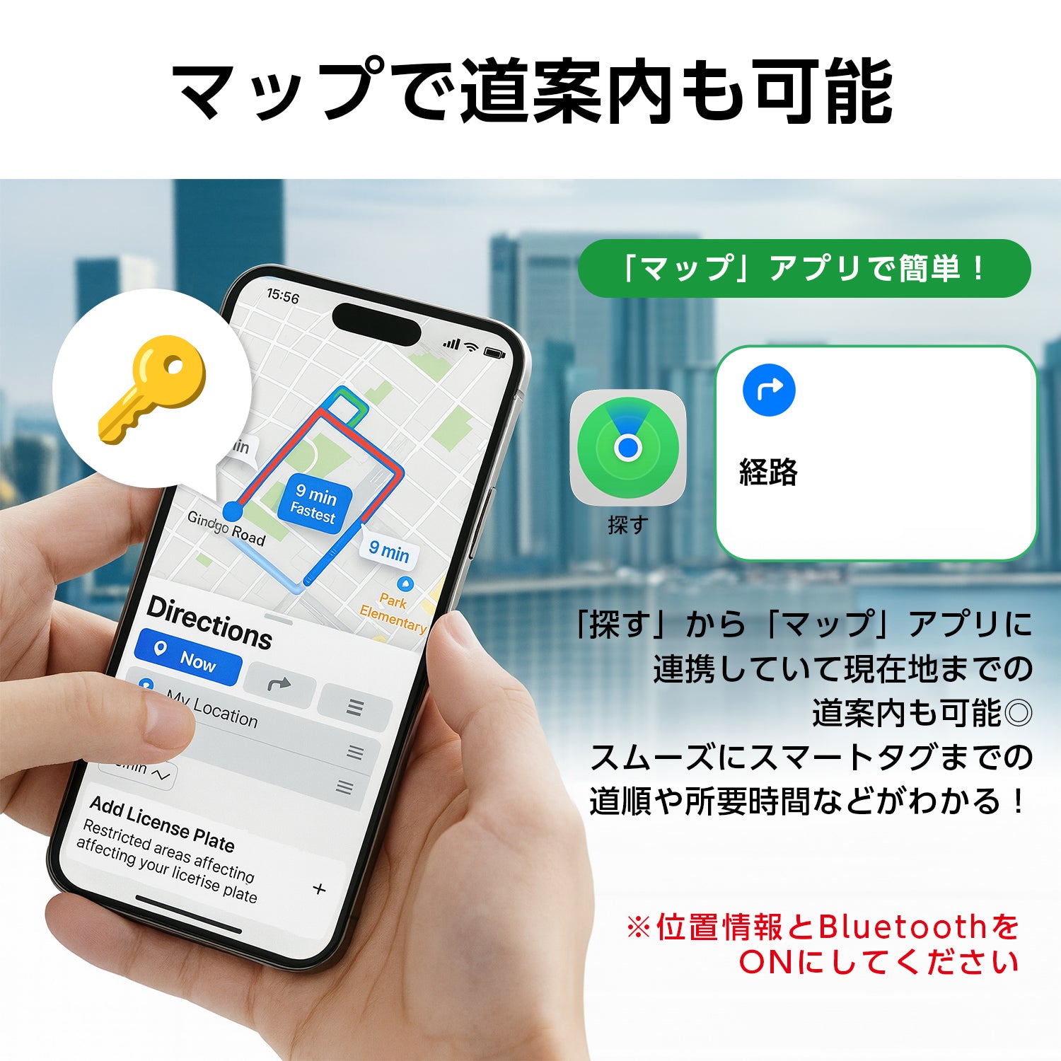 スマートタグ 紛失防止タグ ストラップ付き P07
