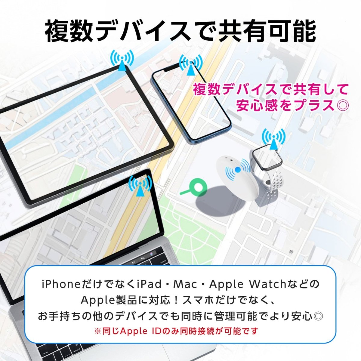 スマートタグ エアタグ 紛失防止タグ ストラップ付き