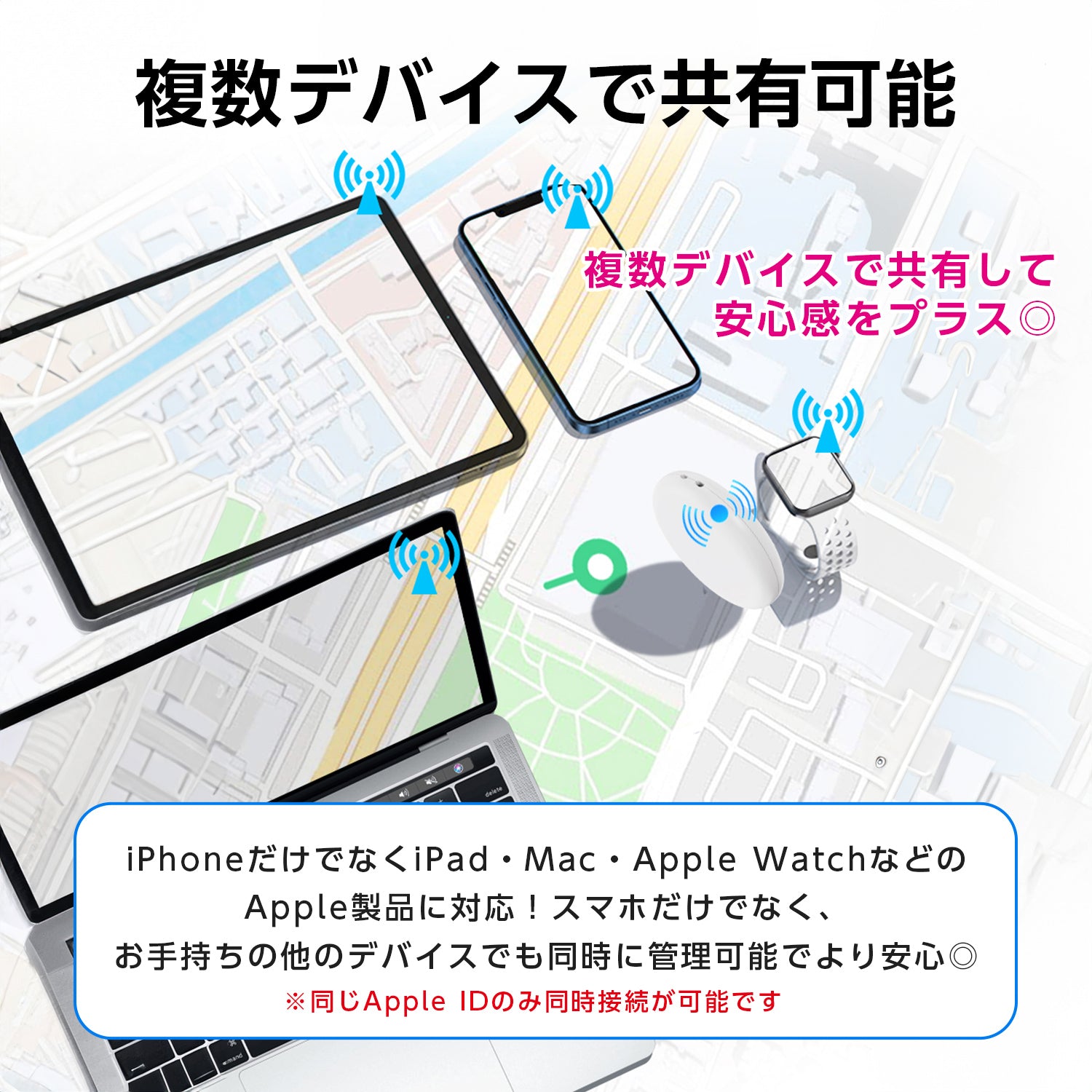 スマートタグ 紛失防止タグ ストラップ付き P07