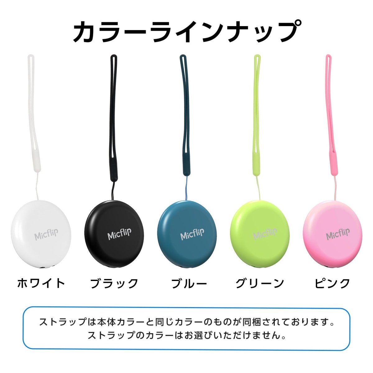 スマートタグ エアタグ 紛失防止タグ ストラップ付き