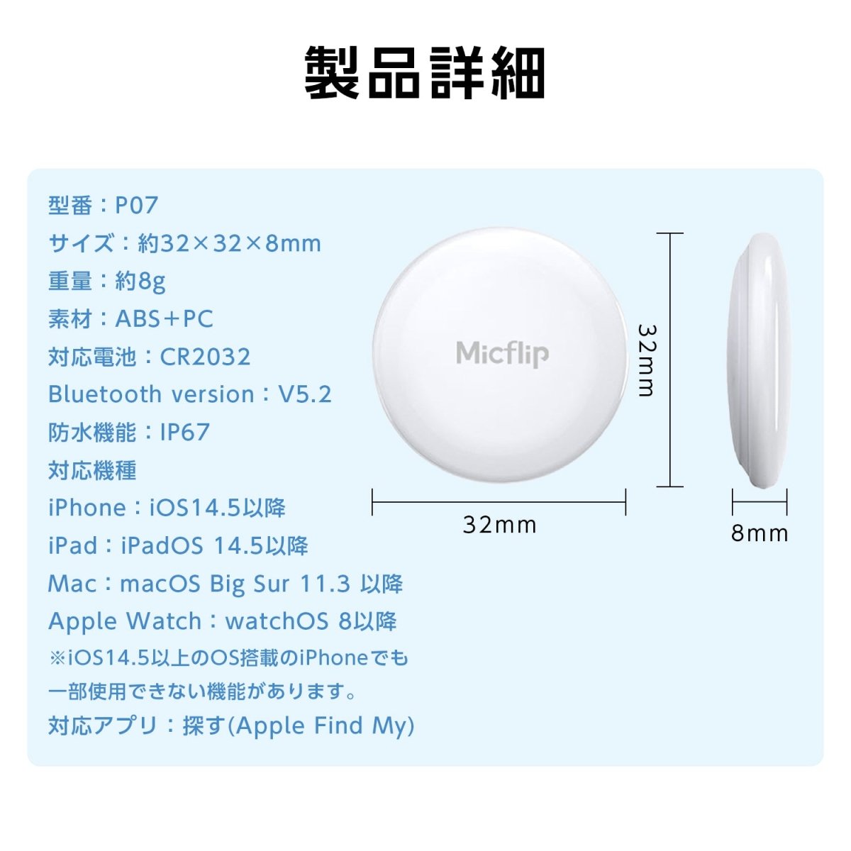 スマートタグ エアタグ 紛失防止タグ ストラップ付き