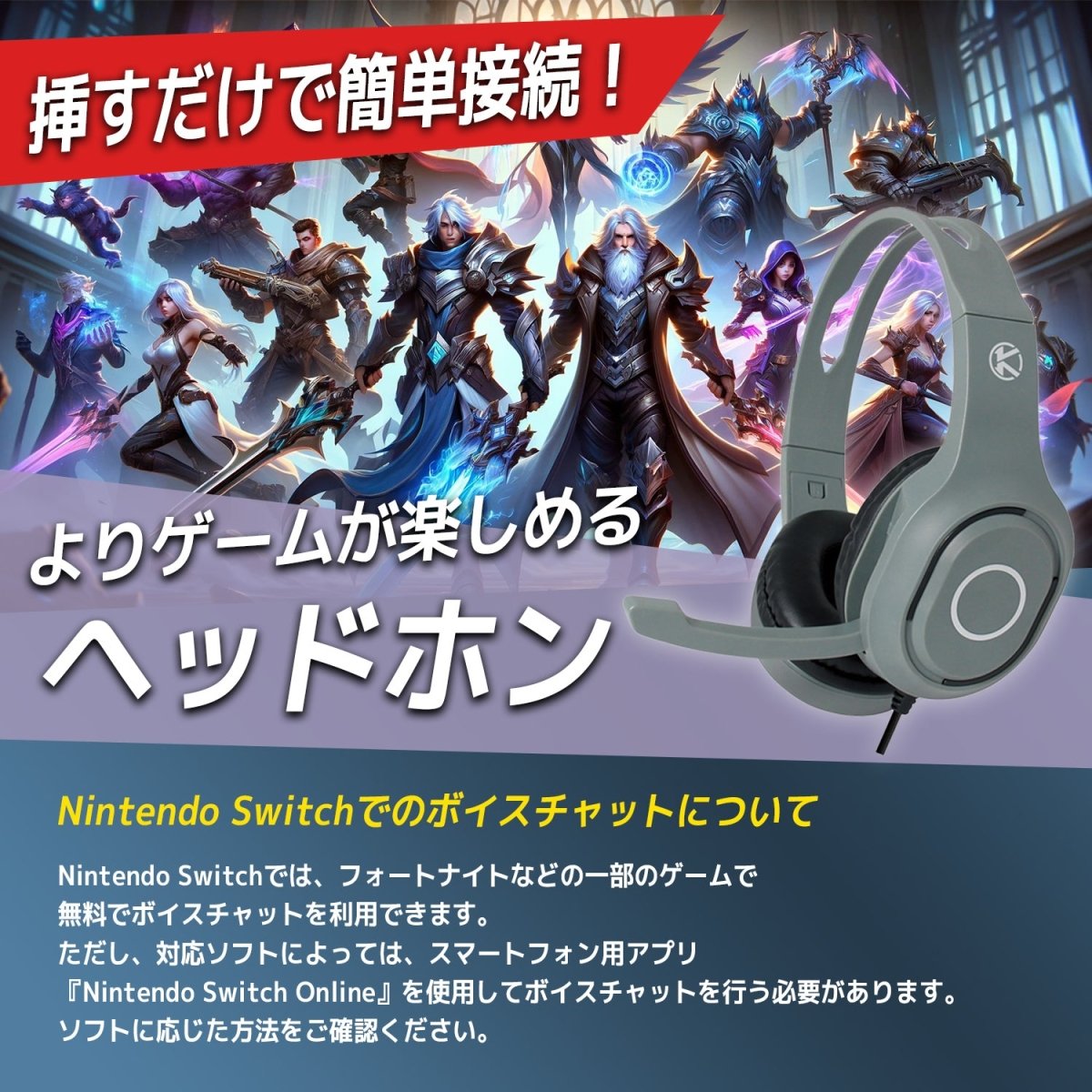 ゲーミングヘッドセット ヘッドホン P6