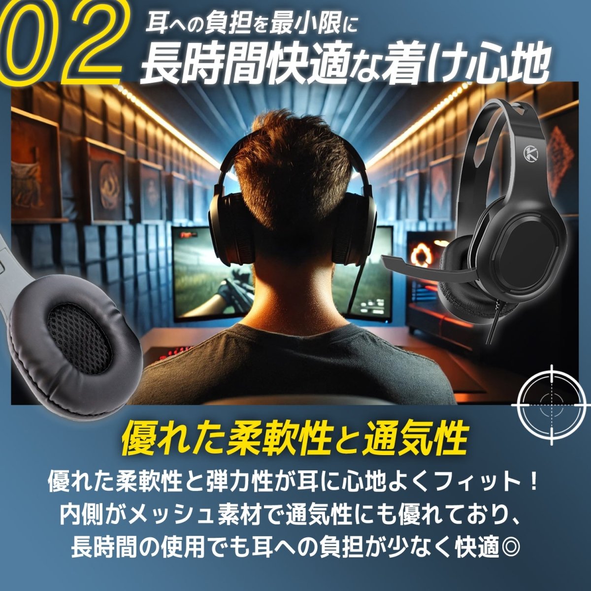 ゲーミングヘッドセット ヘッドホン P6