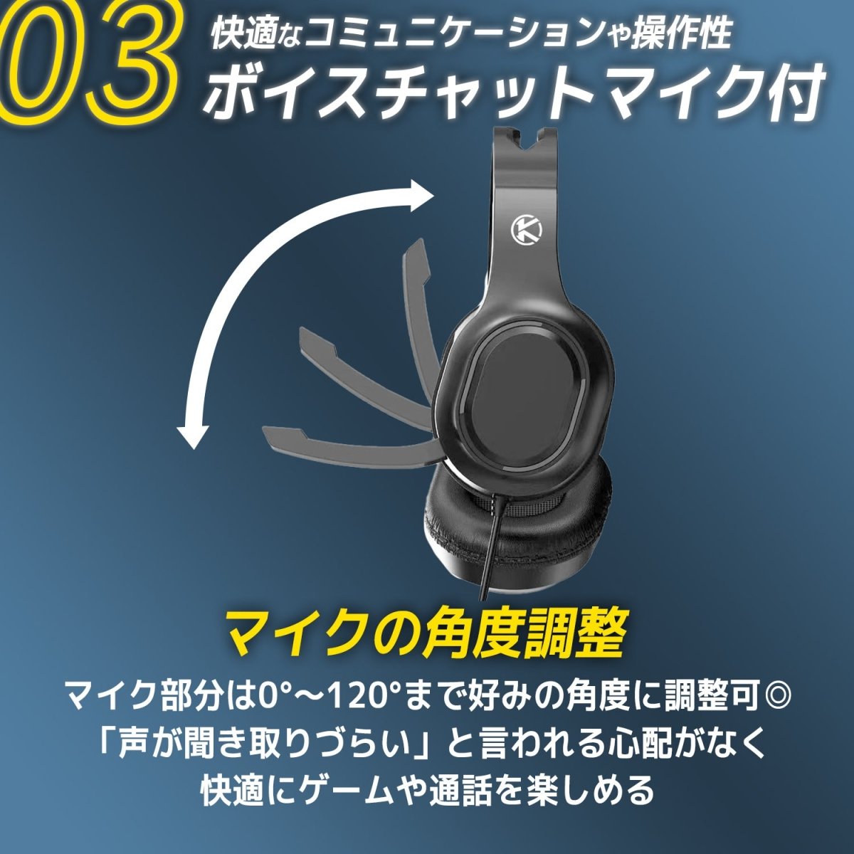 ゲーミングヘッドセット ヘッドホン P6