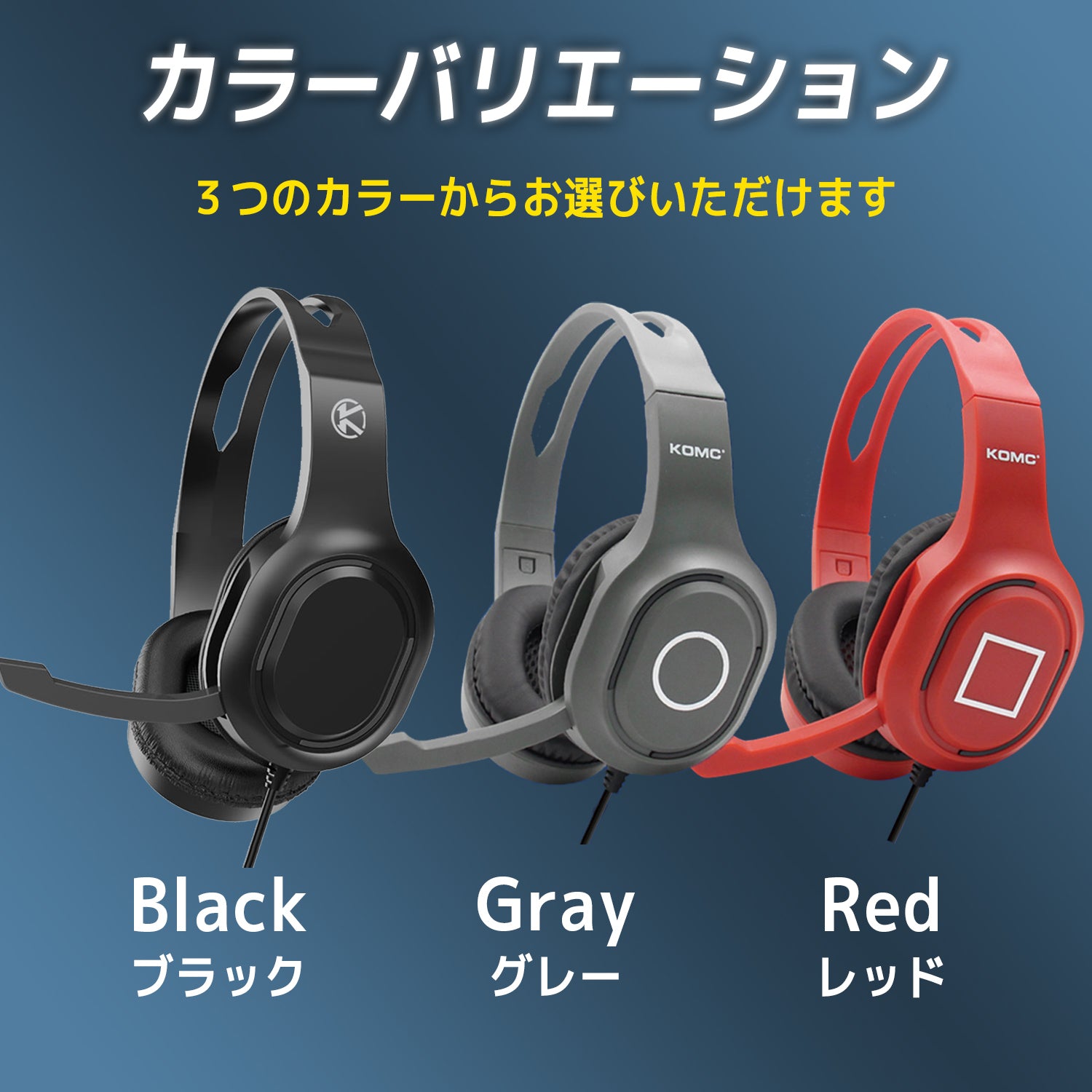 ゲーミングヘッドセット ヘッドホン P6